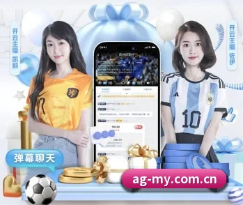 ag平台的故事
